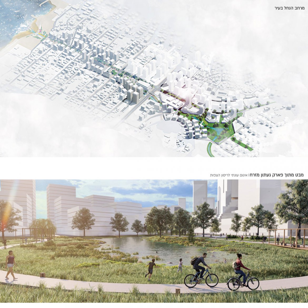 לגעתון